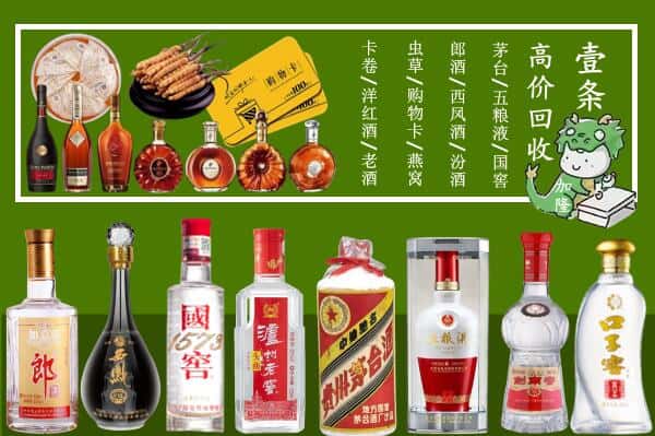 济南历城区跃国烟酒经营部
