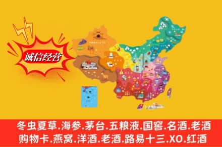 济南历城区烟酒回收地址