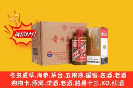 济南历城区鉴定高价回收精品茅台酒