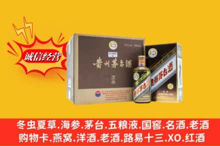 济南历城区回收彩釉茅台酒