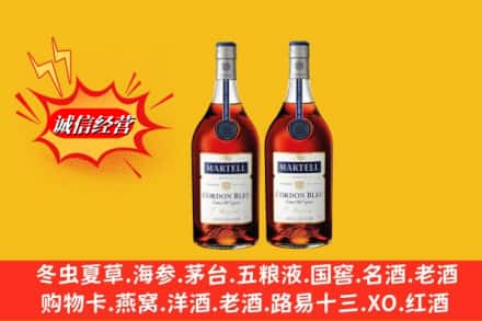 济南历城区求购回收洋酒蓝带价格