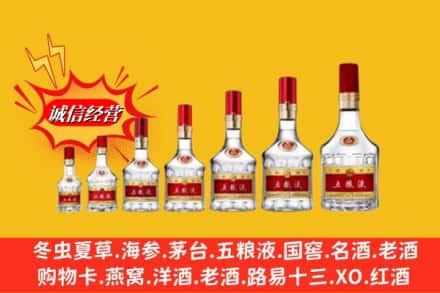 济南历城区回收五粮液