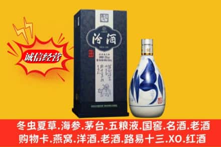 济南历城区回收汾酒