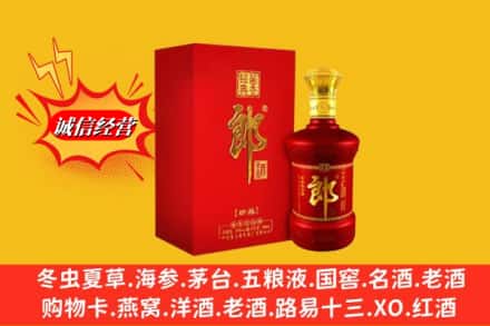 济南历城区回收珍品郎酒