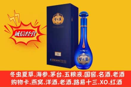济南历城区回收梦之蓝