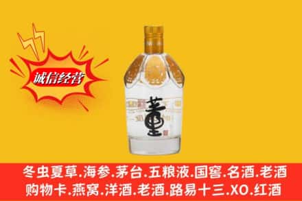 济南历城区回收老董酒
