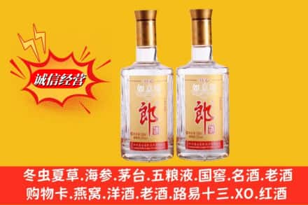 济南历城区回收郎酒