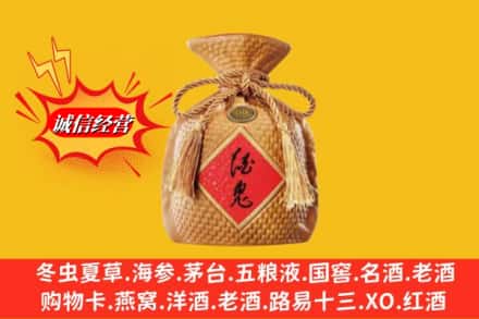 济南历城区回收酒鬼酒