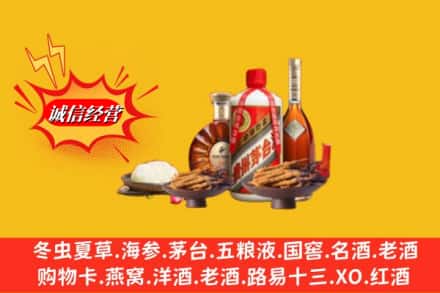 济南历城区回收礼品