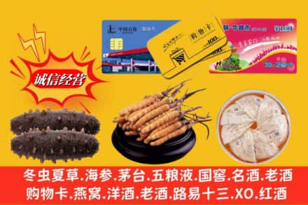 济南历城区回收高档礼品