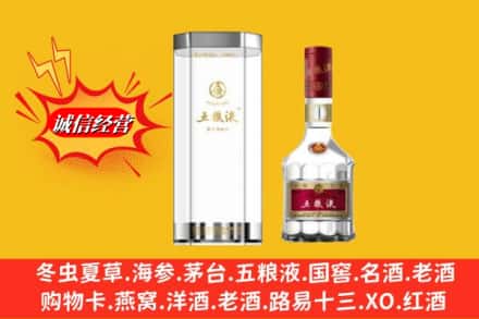 济南历城区求购回收五粮液行情价格